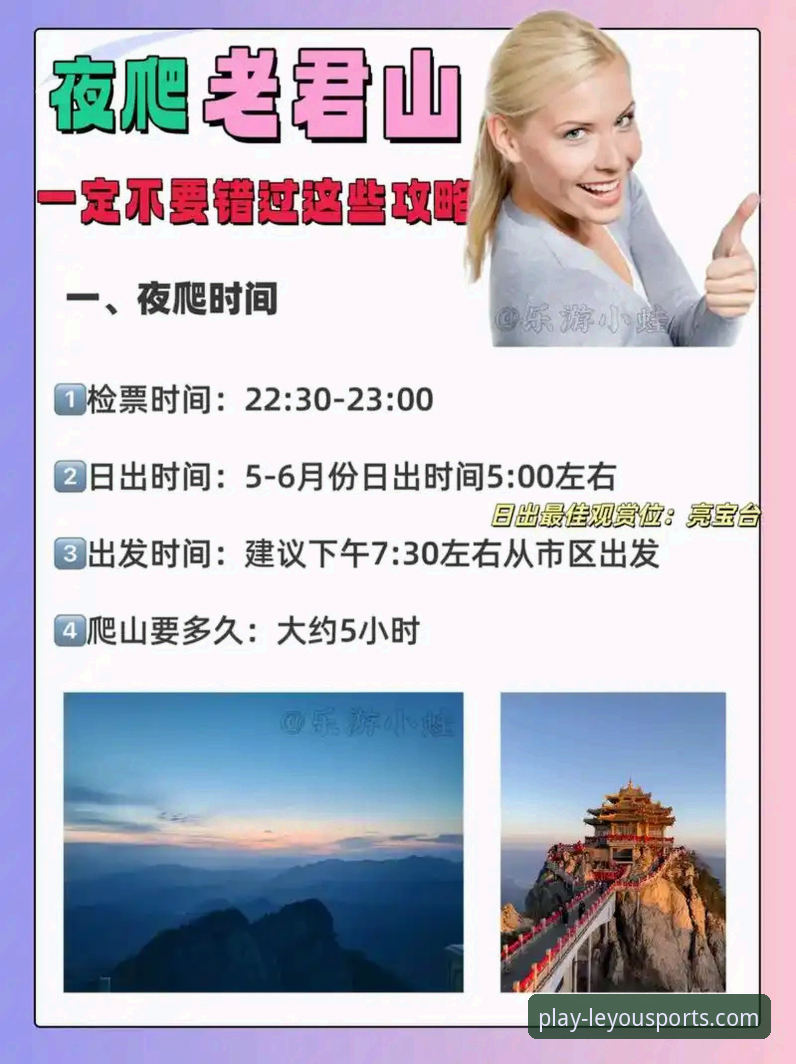 乐游体育平台互动体验全攻略：从下载到畅玩教程