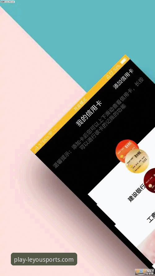 解决乐游体育官方App下载安装失败的3个核心步骤与5个前瞻性建议