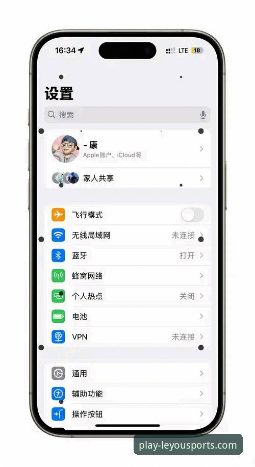 乐游体育iOS版v3.5.0全面评测：官方App的流畅度与功能深度解析